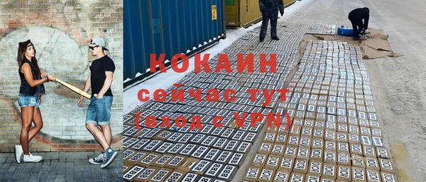кристаллы Волоколамск