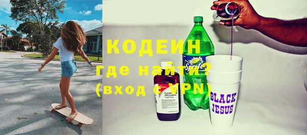трава Володарск