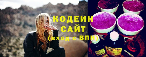 гашишное масло Волосово