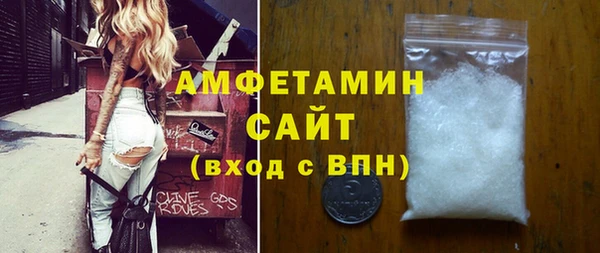 трава Володарск