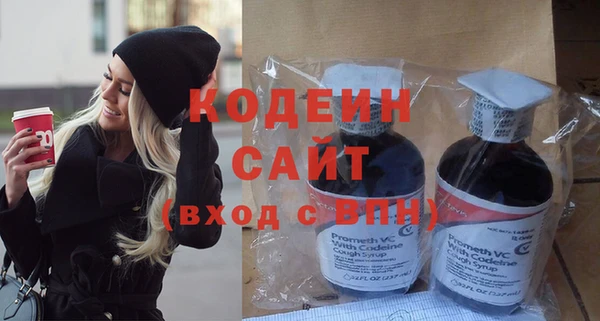 гашишное масло Волосово