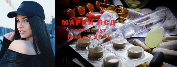 кристаллы Волоколамск