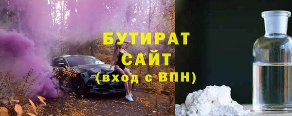 кристаллы Волоколамск