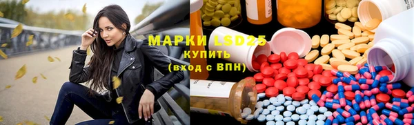 гашишное масло Волосово