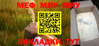 марихуана Ипатово