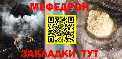 марихуана Ипатово