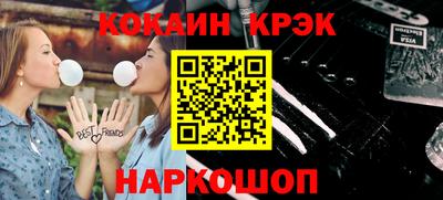 марихуана Ипатово