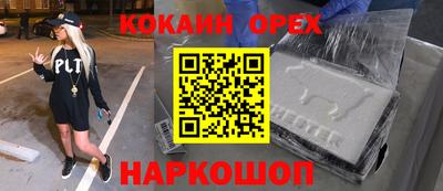 гашиш Ирбит