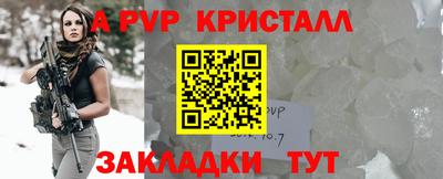 трава Новозыбков