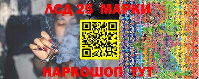 марихуана Ипатово