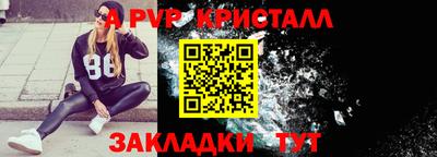 кокс Новокубанск