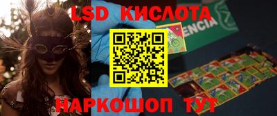 гидропоника Изобильный