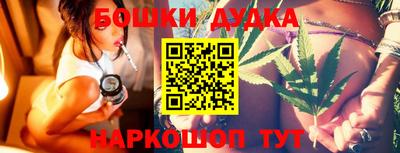 марихуана Ипатово