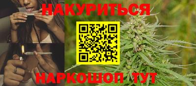 марихуана Ипатово