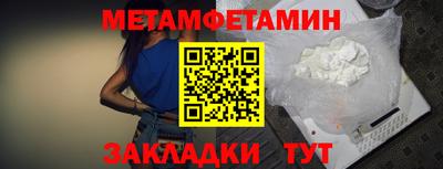 марихуана Ипатово