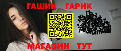 гашиш Ирбит