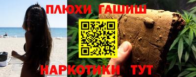 марихуана Ипатово