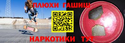 марихуана Ипатово