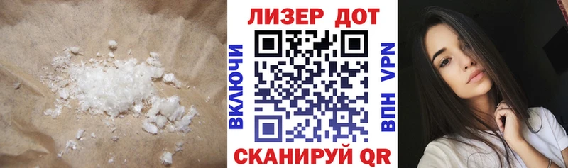 LSD-25 экстази ecstasy kraken маркетплейс Славянск-на-Кубани купить закладку