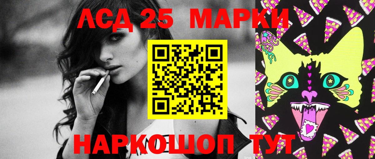 Лсд 25 экстази ecstasy  Лсд 25 экстази  Вход с VPN  Славянск-на-Кубани  ЛСД экстази кислота 