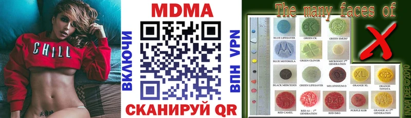где можно купить наркотик  Славянск-на-Кубани  МДМА VHQ 