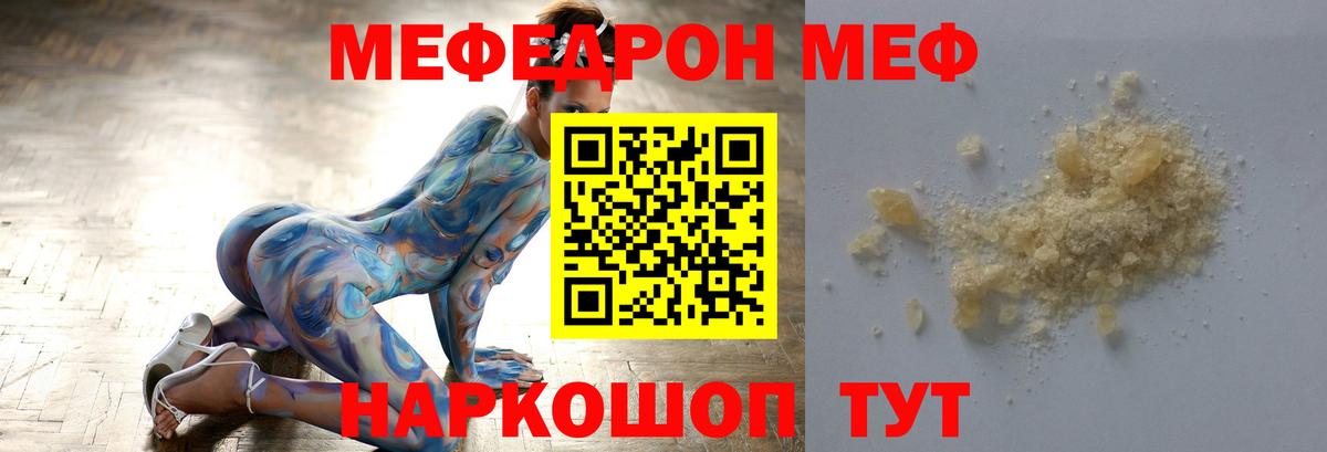 МЯУ-МЯУ 4 MMC  МЯУ-МЯУ  МЯУ-МЯУ VHQ  Славянск-на-Кубани  Вход с VPN 