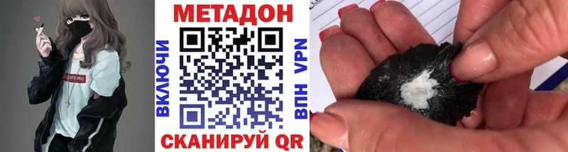гидра ссылка  Славянск-на-Кубани  Метадон methadone  купить наркотик 