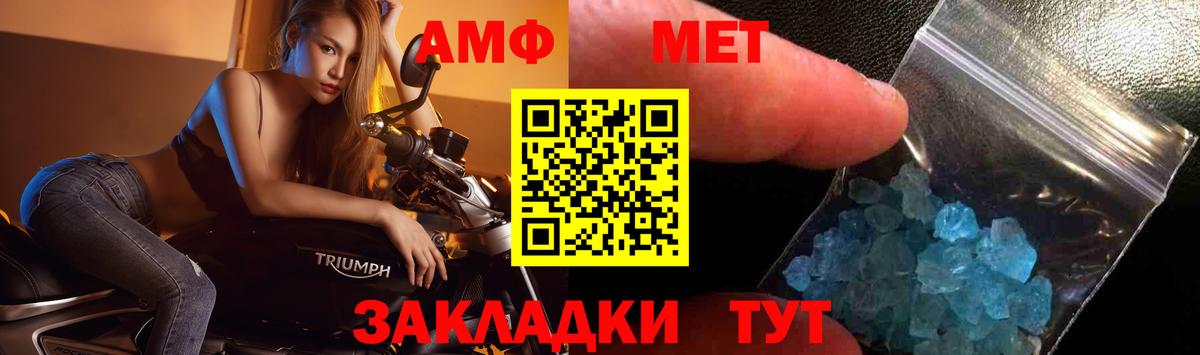 Первитин винт  Вход с VPN  Славянск-на-Кубани  Первитин винт 
