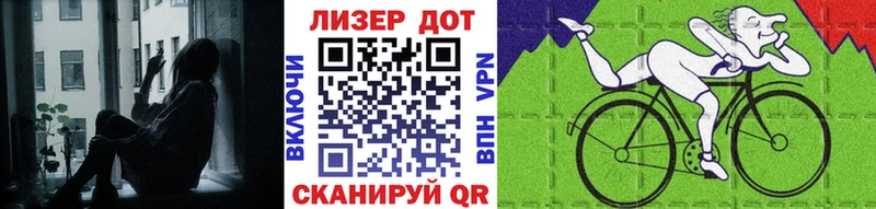 Наркотические марки 1,8мг  Славянск-на-Кубани 