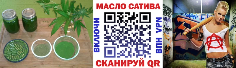 дарнет шоп  Славянск-на-Кубани  Дистиллят ТГК гашишное масло 