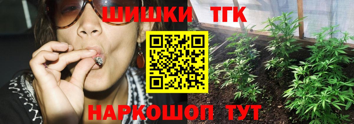 Шишки марихуана VHQ Славянск-на-Кубани